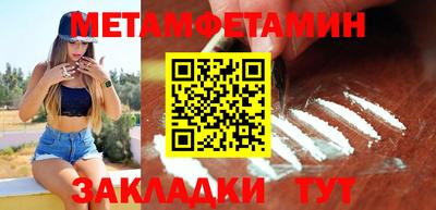 прущий лед Малоярославец