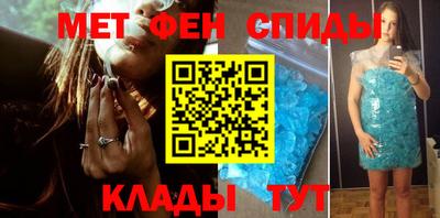 гашик Мариинск