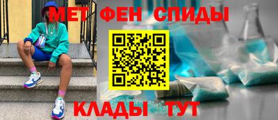 мефедрон Малгобек
