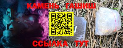 мефедрон Малгобек