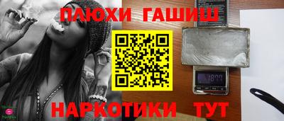 гашик Мариинск