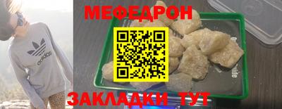 прущий лед Малоярославец