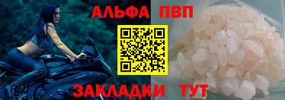 прущий лед Малоярославец
