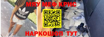 гашик Мариинск