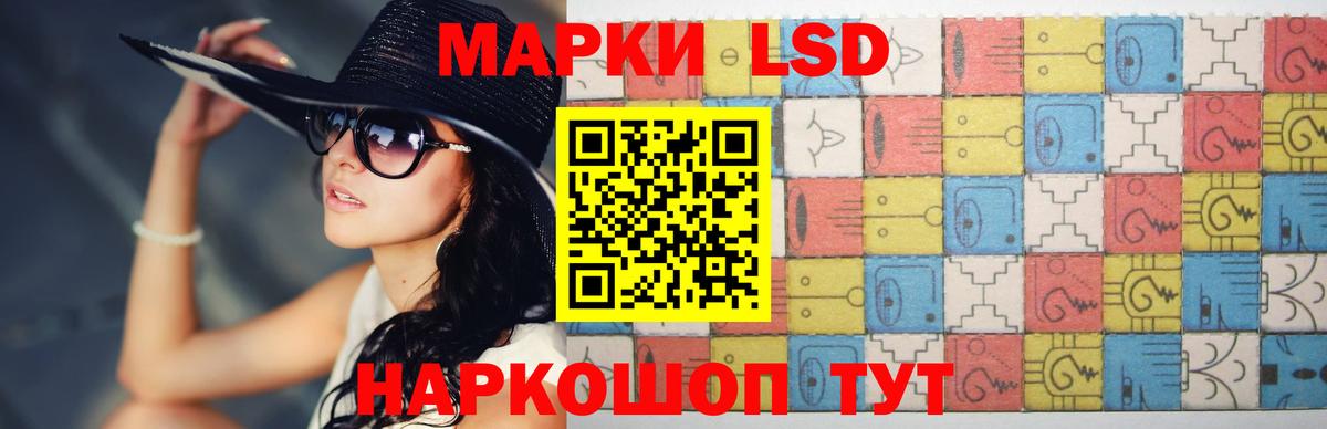 Лсд 25 экстази ecstasy  Вход с VPN  Ачинск  LSD-25 экстази ecstasy 