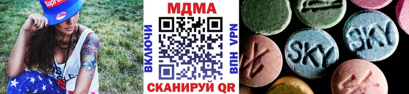 МДМА Molly Ачинск