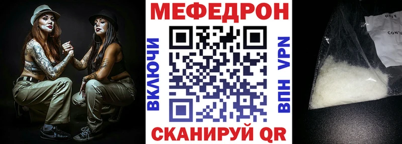 МЯУ-МЯУ мука  Ачинск 