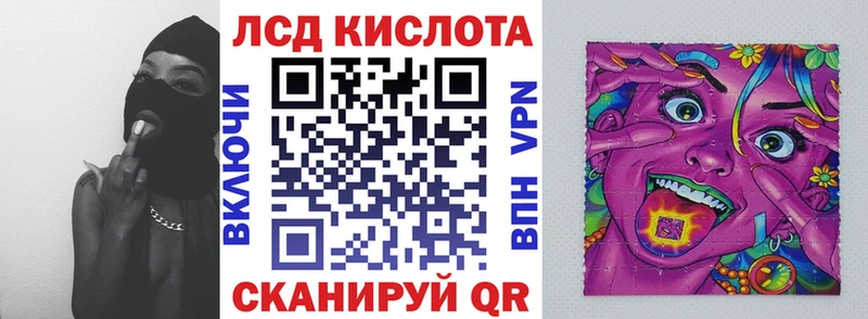 где купить   Ачинск  Марки 25I-NBOMe 1,8мг 