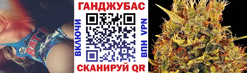 блэк спрут как войти Ачинск Бошки Шишки планчик