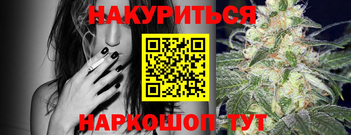 Бошки марихуана MAZAR  Марихуана LSD WEED  Ачинск  Вход с VPN  Каннабис семена 